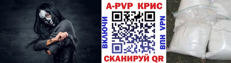 Как найти закладки Мирный COCAIN  Альфа ПВП  Героин  ГАШИШ 