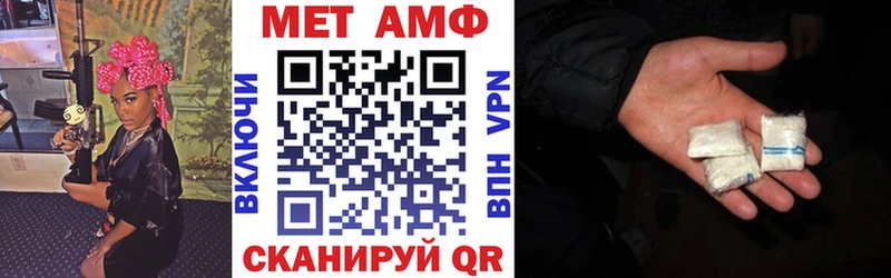 Амфетамин Розовый  где купить наркоту  Мирный 
