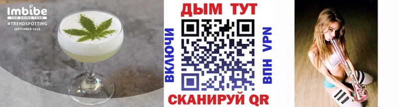 Печенье с ТГК конопля кракен ТОР Мирный наркошоп