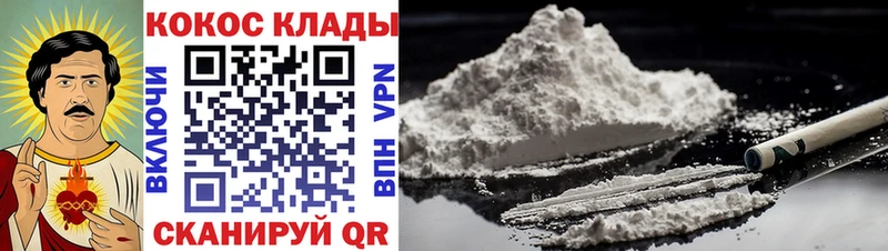 Cocaine 98% Мирный