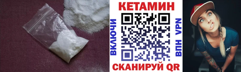 купить наркоту  Мирный  КЕТАМИН ketamine 