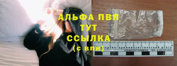 альфа пвп VHQ Аркадак