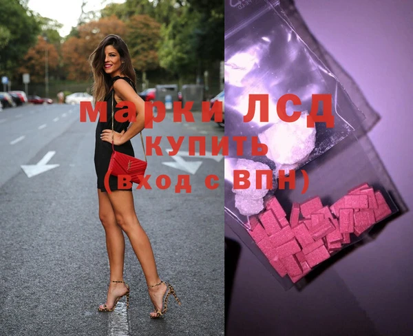 mix Армянск