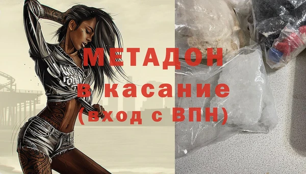 альфа пвп VHQ Аркадак