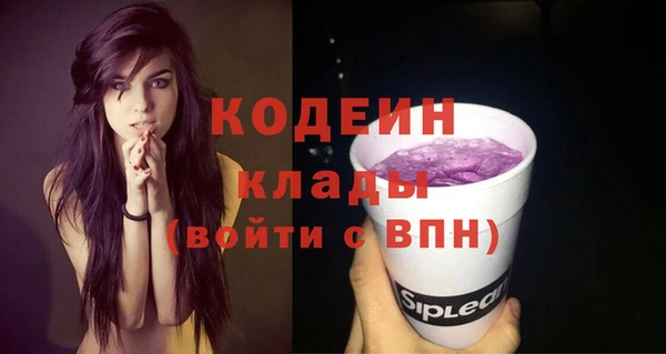 mix Армянск