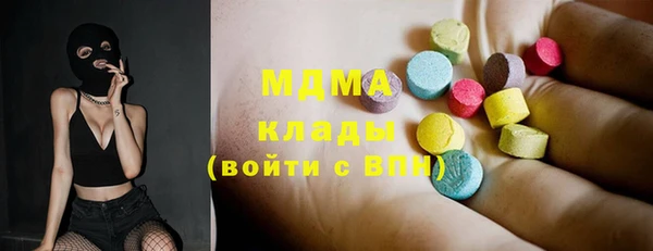 альфа пвп VHQ Аркадак