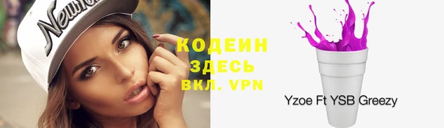 альфа пвп VHQ Аркадак