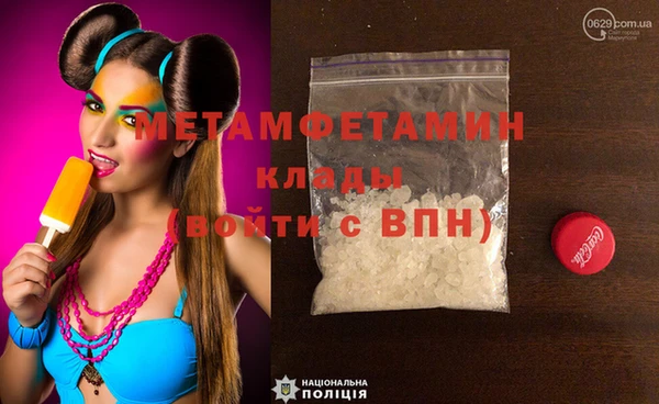 альфа пвп VHQ Аркадак