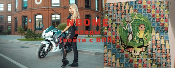 mix Армянск