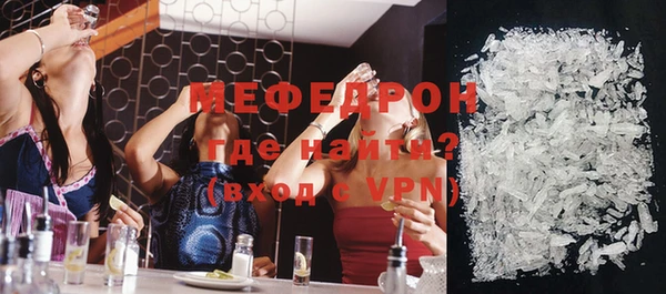 mix Армянск