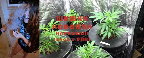 альфа пвп VHQ Аркадак