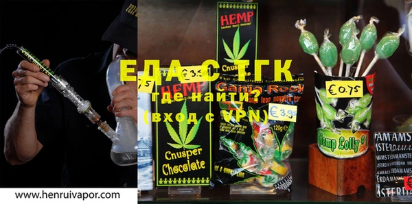 mix Армянск