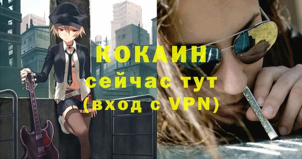 mix Армянск