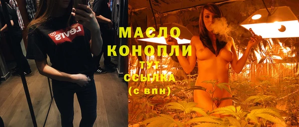 mdma Арсеньев