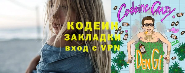 mix Армянск