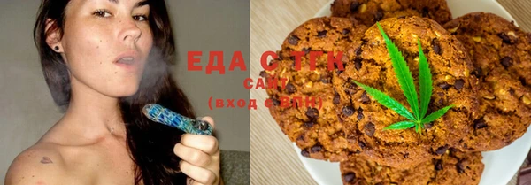 mix Армянск
