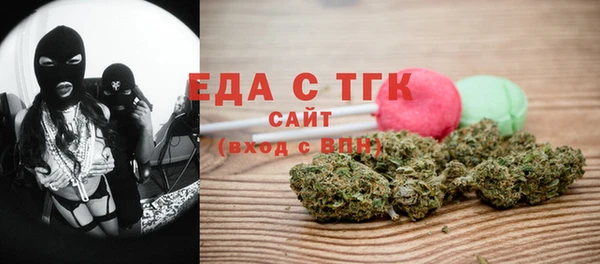 mix Армянск