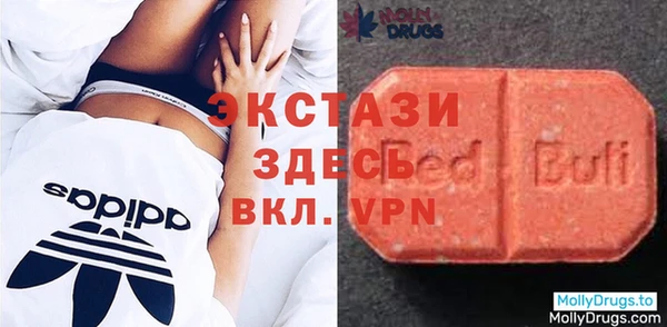 альфа пвп VHQ Аркадак