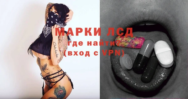 альфа пвп VHQ Аркадак