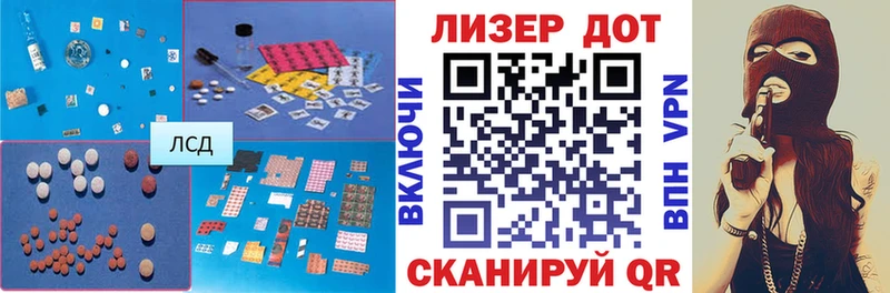 LSD-25 экстази ecstasy  Мирный 