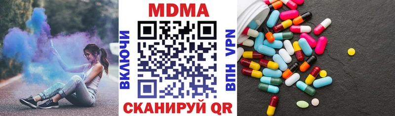 МДМА Molly  Мирный 