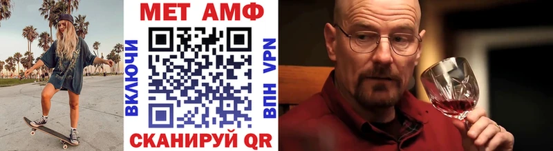 МЕТАМФЕТАМИН винт  Мирный 