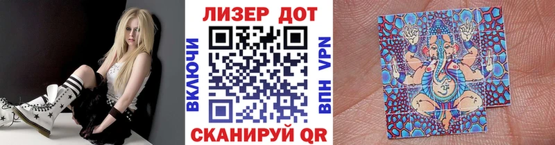 Марки 25I-NBOMe 1,8мг  MEGA tor  Мирный 