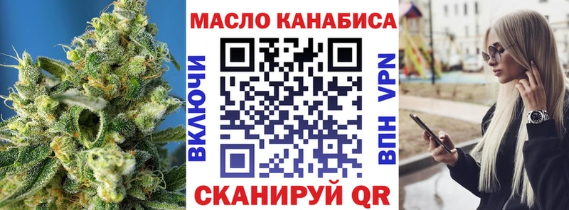 где можно купить наркотик Мирный ТГК вейп с тгк