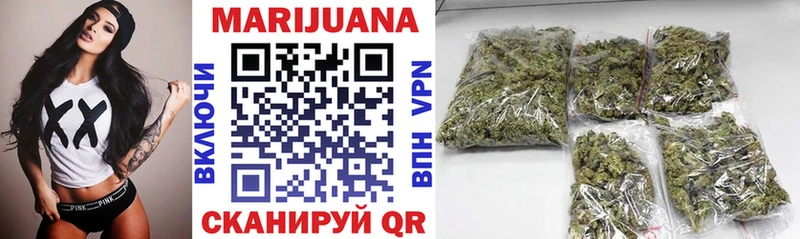 мега tor  Мирный  Бошки марихуана White Widow 